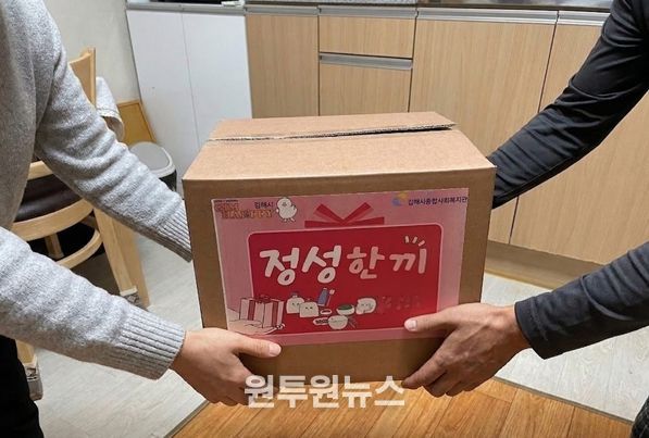 ‘현장’ 중심 김해형 복지 안전망 구축