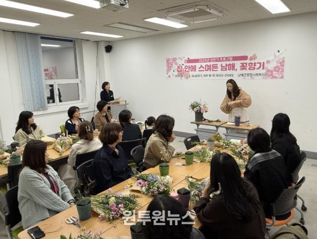 ‘집 안에 스며든 남해, 꽃향기’