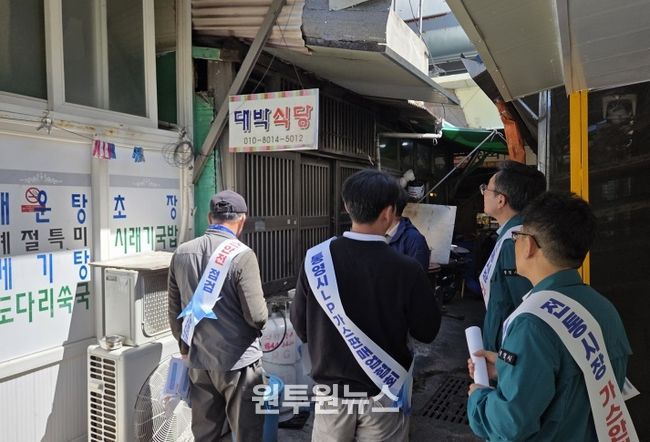 통영시, LPG판매협회와 전통시장 LPG용기 사용 업소 안전점검 및 홍보활동 실시