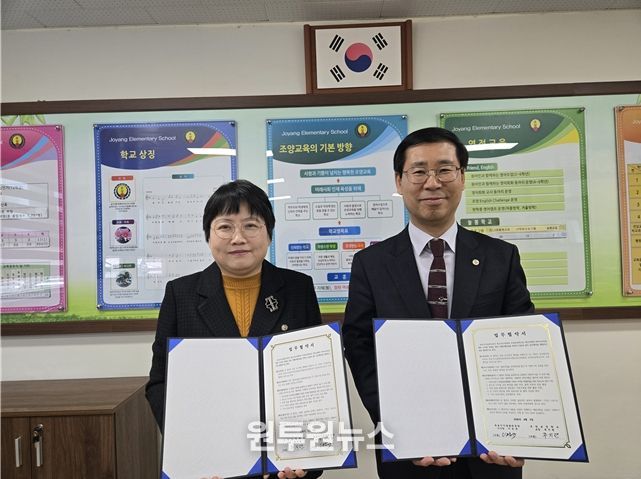 미래 인재 키운다...속초시시설관리공단·조양초 AI 교육 협력 맞손