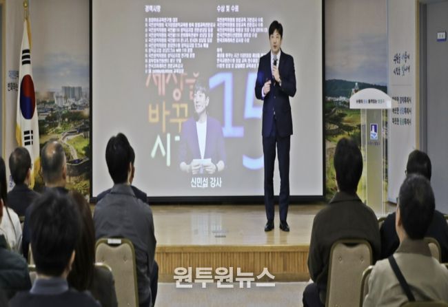 수원시 팔달구, 2026년 상반기 공직자 청렴교육 실시