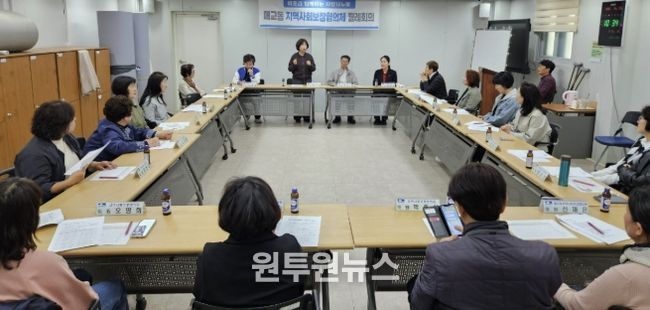 수원시 팔달구 매교동 지역사회보장협의체, 4월 월례회의 개최