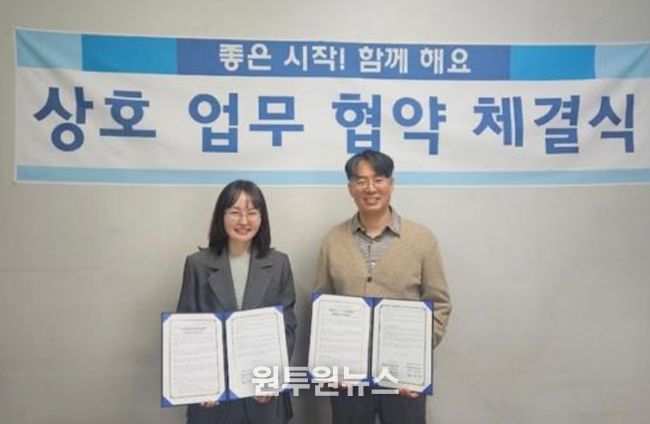 2026. 진천교육지원청 지역 의료기관과 의료적 협약 체결