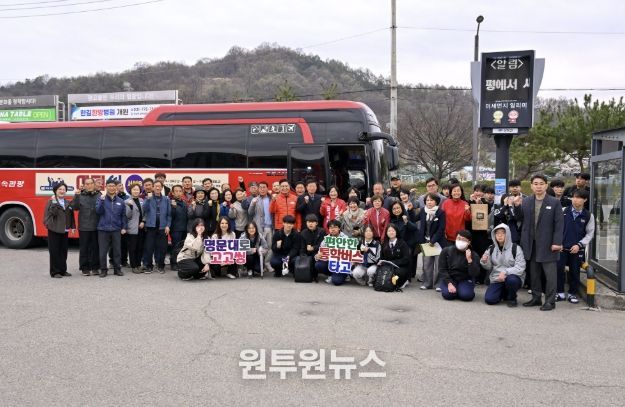 아저씽 통학환경 현장 점검