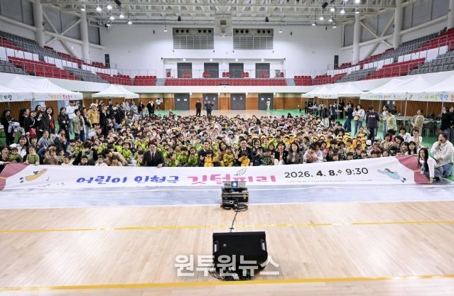 양평군정신건강복지센터 어린이 인형극