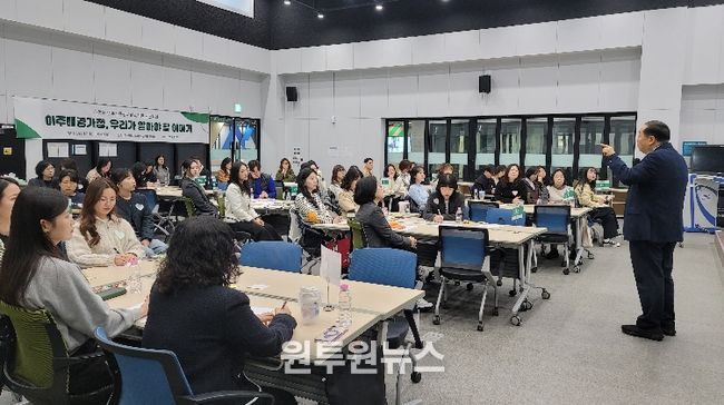 부산 동구 초록우산 부산종합사회복지관, 이주배경 아동 지원 네트워크 강의 개최