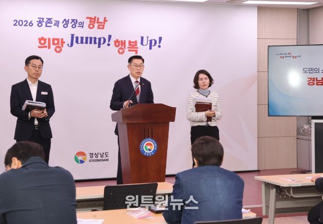 도민연금 추가 모집 브리핑