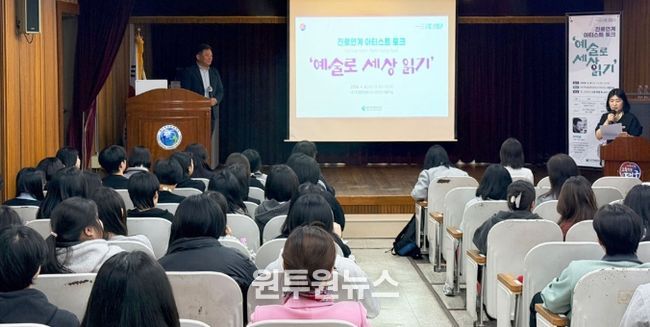 미디어 아티스트 이이남, 평론가 박영택이 함께하는 아티스트 토크