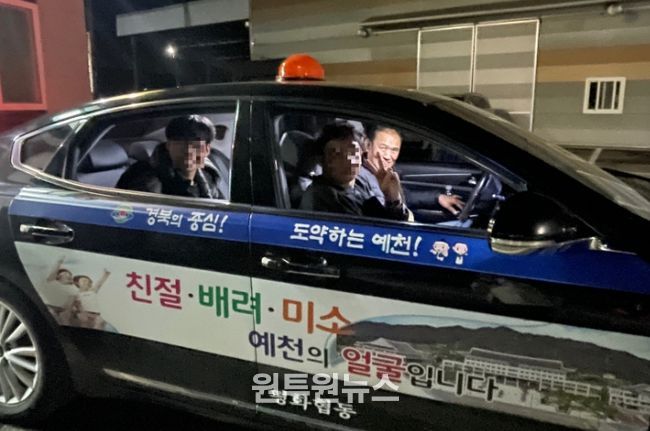 예천군, ‘희망택시’ 대폭 확대… 조례 개정 맞춰 ‘즉시 시행’