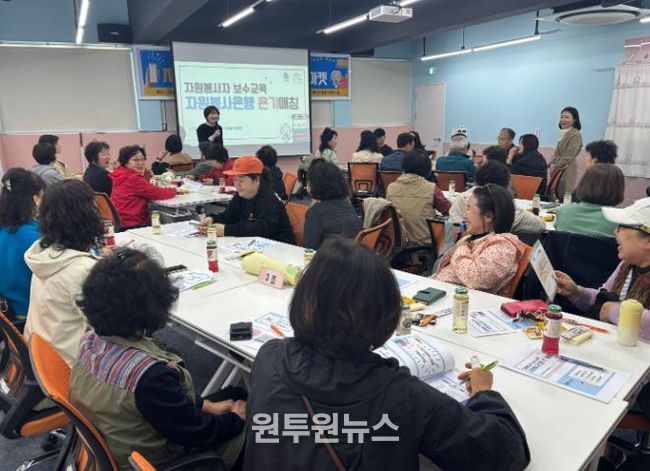 동구자원봉사센터, ‘자원봉사은행 앱 활용’ 교육으로 디지털 봉사 역량 강화