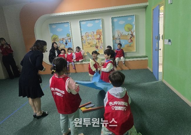 중원교육문화원, 2026. 상반기 체험동화마을 운영