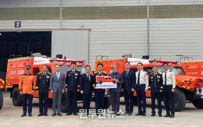 중형산불진화차