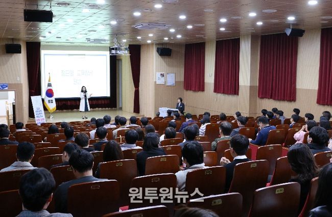 당진교육지원청 학폭교사배움연수