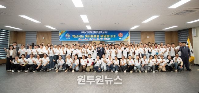 익산시, 계절근로자 382명 배치_농촌 인력난 _숨통