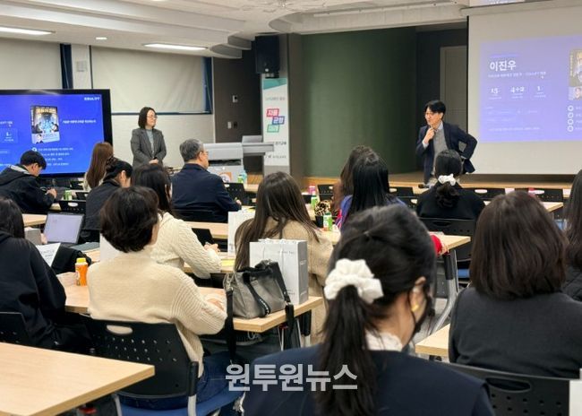 광명교육지원청, 2026 AI 디지털 활용 교육 업무담당 교사 역량강화 연수 개최