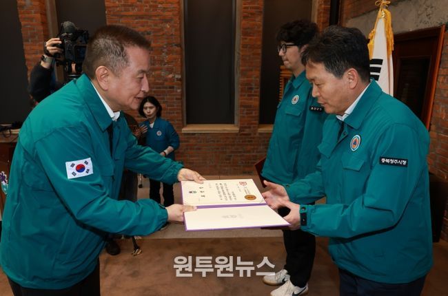 청주시, 통합방위 유공 도지사 기관표창 수상