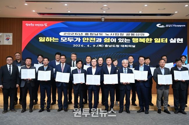 노사민정협의회