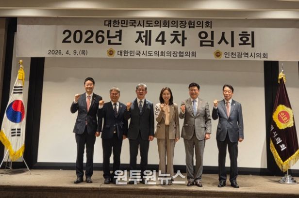 문승우 도의장, 에너지 안보·농촌 소멸 위기 정면 돌파해야