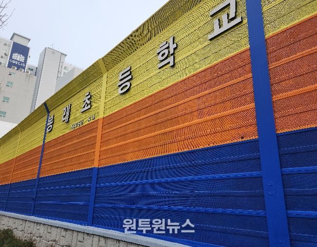 방음벽 정비 후