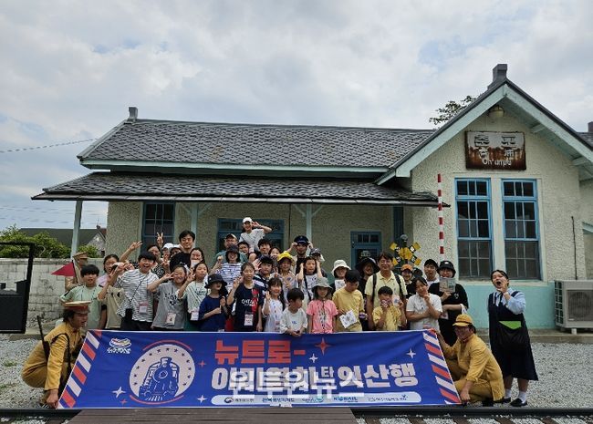 근대 이리로 떠나는 시간여행 '이리열차타고 익산행'