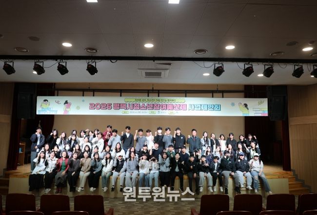 '2026 평택시 청소년참여예산제 사업제안회' 진행