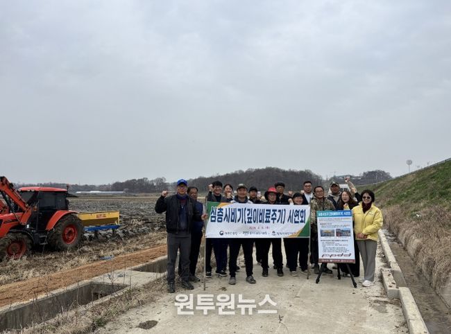 평택시, 탄소 감축을 위한 논 깊이비료주기 현장 시연회 개최