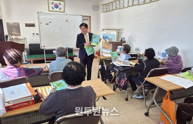 성인문해교육 교육