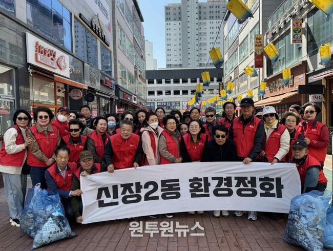 오산시 신장2동, 단체연합과 봄맞이 환경정화 활동 실시