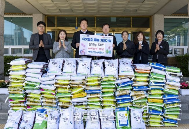 영암군민속씨름단, 사랑의 쌀 나눔