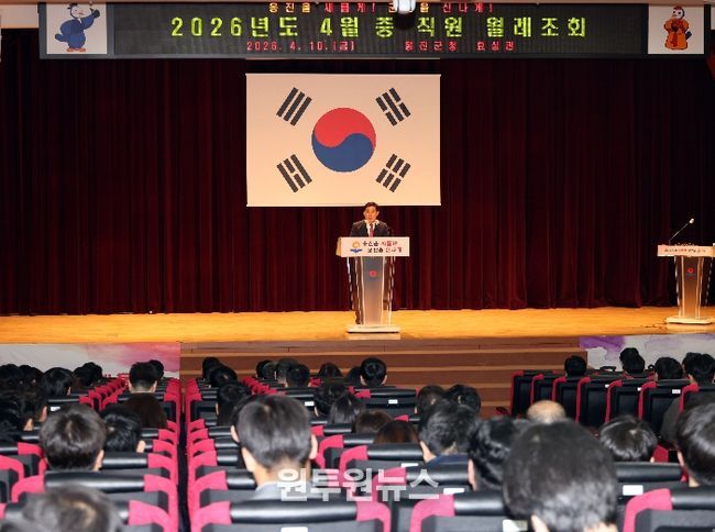 옹진군, 4월 중 직원 월례조회