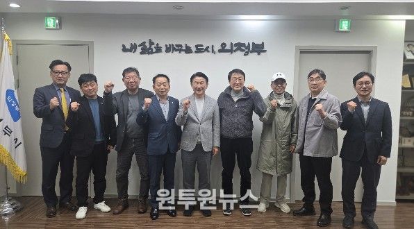 의정부시는 4월 9일 의정부시 축구협회 및 관계 공무원 등이 참석한 가운데 K4리그 의정부시 축구단 창단을 위한 기획회의를 개최했다.