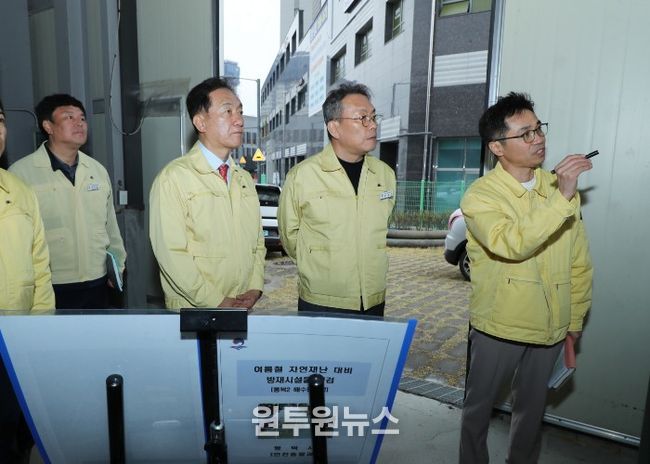평택시장, 여름철 자연재난 대비 주요 방재시설 현장점검