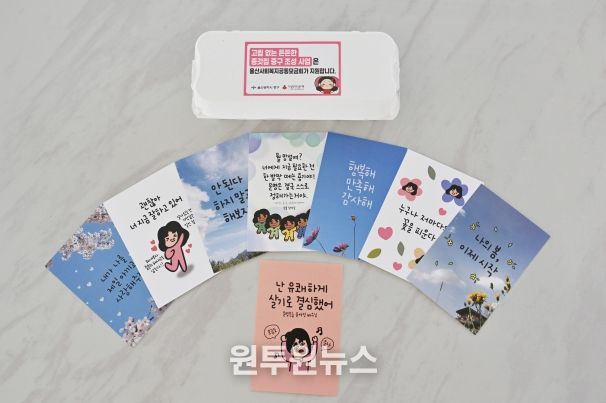 중구, ‘영양 듬뿍 함께데이’ 사업 추진