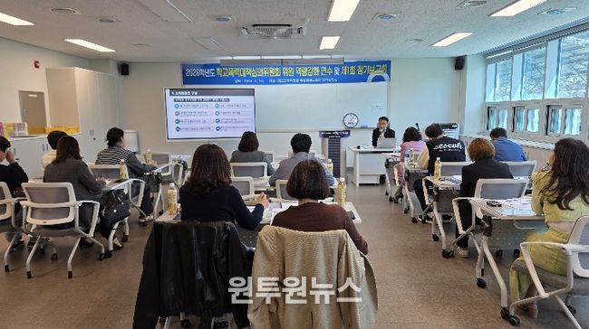 2026 학교폭력대책심의위원회 역량강화 연수 및 제1회 정기보고회 실시