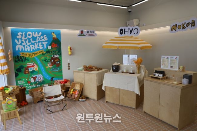 제주더큰내일센터, 원도심에 ‘탐나는 마켓’ 오픈