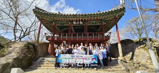 자매도시 종로구, 거창군 정책탐방 양 도시 상생발전 도모