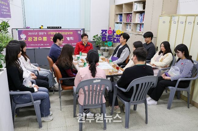 7일 동대문구청 종합민원실에서 열린 구청장과 민원공무원 공감소통 간담회에서 이필형 동대문구청이 직원들의 목소리를 듣고 있다