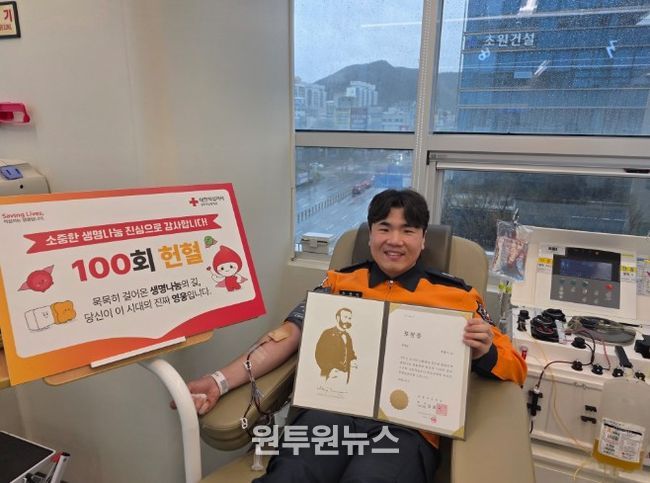 전남소방, ‘생명 나눔 100회’ 헌혈 명예장 받은 진도소방서 추충식 소방사