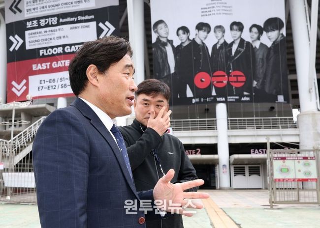 고양특례시의회, BTS 고양콘서트 현장 방문