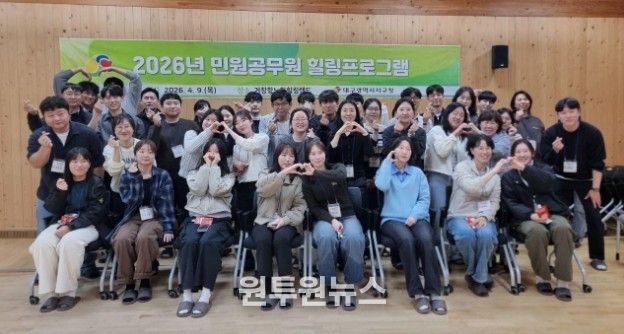 지친 민원 공무원에 ‘쉼’…대구 서구, 힐링 프로그램 운영