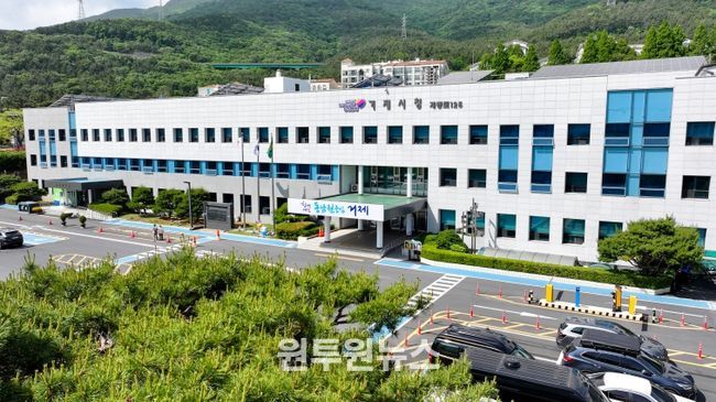 거제시청