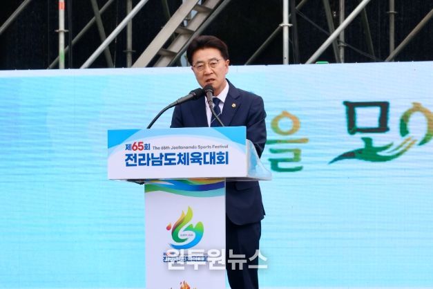 김태균 의장, 제65회 전남체전 참석