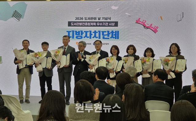 부산시, '2025 도서관발전종합계획 추진실적 평가 우수기관' 선정