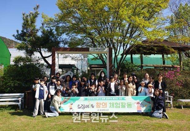 ,‘영유아 창의놀이' 프로그램