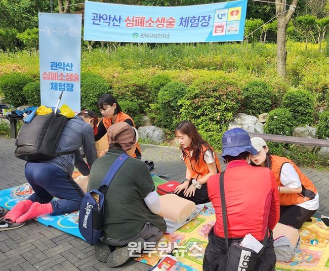 관악산공원 폭포쉼터에서 열린 관악산 심폐소생술 체험장에서 주민들이 심폐소생술 교육을 받고 있다