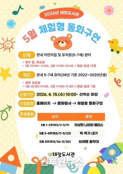 프로그램 안내문