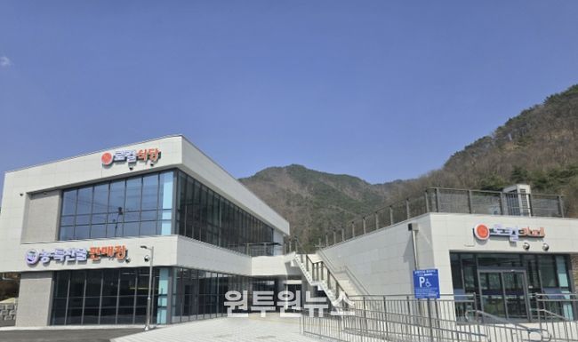 보은군 스마트먹거리유통센터, 13일부터 시범 운영 돌입