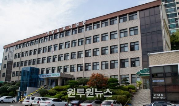 부산북부교육지원청