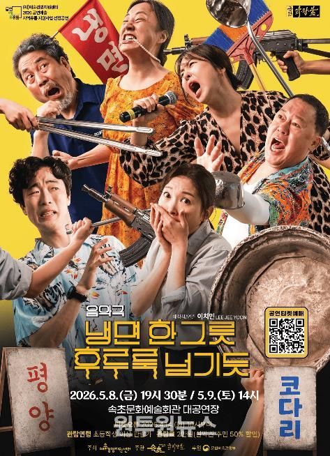 포스터(냉면한그릇)