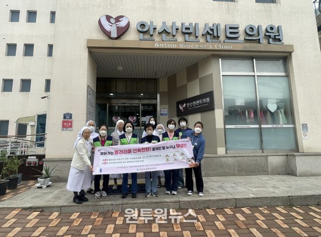 상록수보건소에서 안산빈센트병원과 연계해 11일 외국인 대상 '찾아가는 말라리아 신속진단 검사'를 진행하고 기념촬영을 하고 있다.